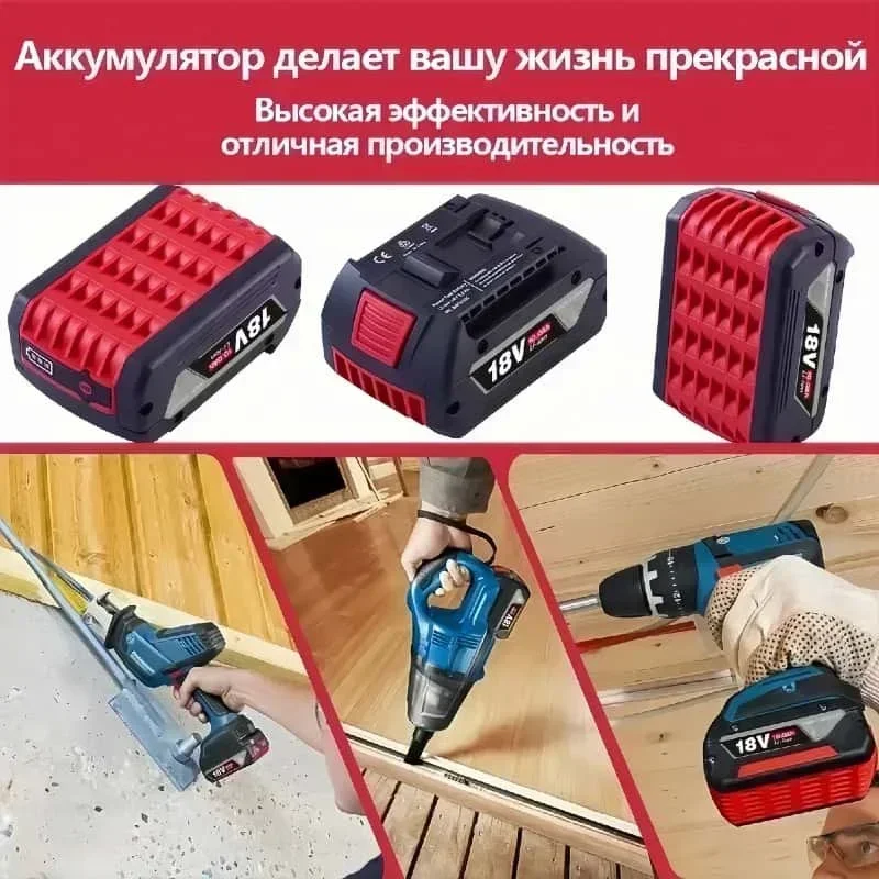 Penjualan Panas! Baterai Li-io - Bosch Drill Gsb 18V ulasan dan harga